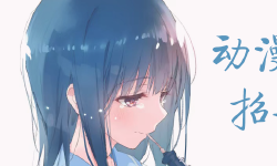 Featured image of post 动漫社十六代招新